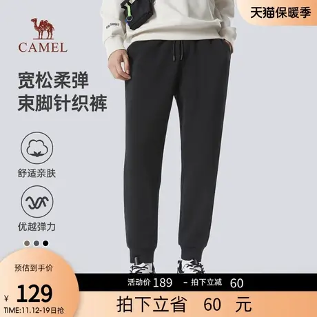 骆驼男装运动裤男春秋季2023新款针织卫裤宽松束脚弹力休闲长裤男商品大图