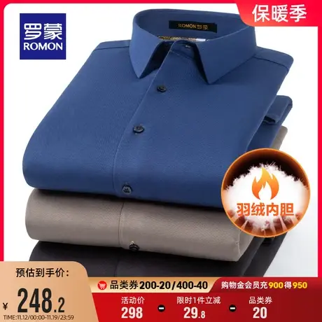 【含羊毛】罗蒙男士休闲羽绒衬衫2023冬季新款商务百搭保暖衬衣男商品大图