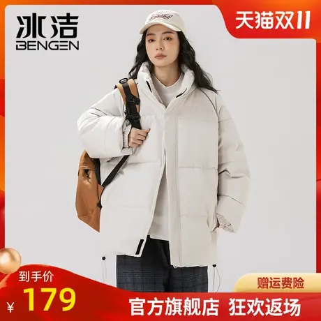 冰洁加厚棉服女2023秋冬季新款纯色简约宽松立领情侣装外套MYY商品大图