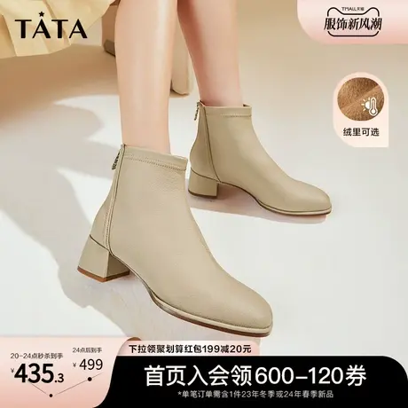 Tata他她气质通勤短靴女加绒粗跟棕色时装靴踝靴2023秋冬7AC49DD3图片