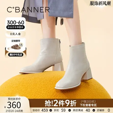 千百度冬季时装靴石头纹粗高跟羊皮靴新款洋气小短靴女鞋通勤保暖商品大图