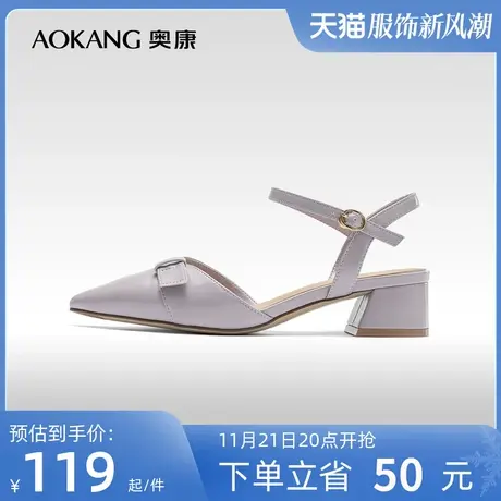 奥康女鞋 夏季新款百搭蝴蝶结尖头气质粗跟法式包头时装凉鞋单鞋商品大图