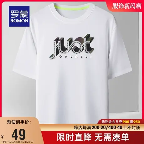 【直降】【纯棉】罗蒙男士圆领T恤衫夏季时尚休闲印花短袖打底衫商品大图