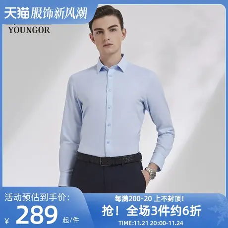 雅戈尔奥莱 CEO系列男装秋季易打理柔软长袖免烫衬衫商品大图