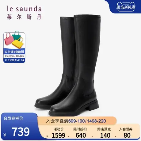 莱尔斯丹春季新款优雅时尚圆头拉链高筒长靴子女鞋3T42516图片