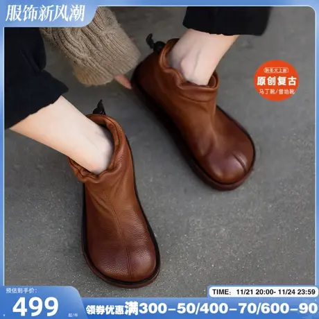 Artmu阿木原创复古厚底短靴女踝靴头层牛皮大头靴子百搭马丁靴商品大图