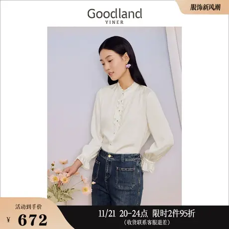 【醋酸抗皱系列】Goodland美地女装2023秋季木耳花边衬衫上衣商品大图