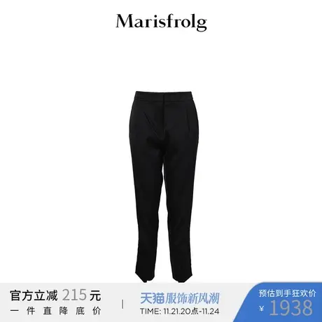 Marisfrolg玛丝菲尔简约 立体黑色直筒裤子商品大图