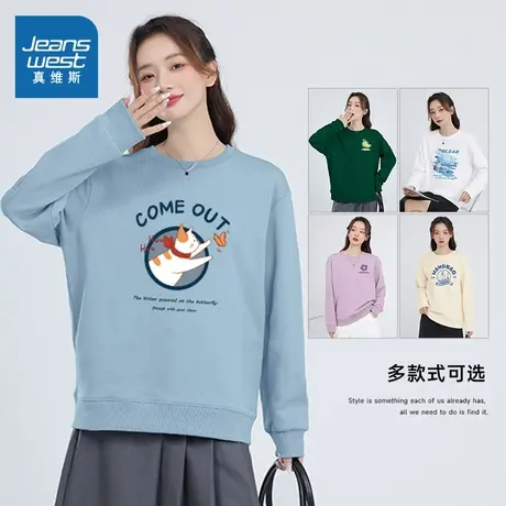 JRP真维斯女装2023冬季新款潮牌时尚印花复合牛奶丝圆领长袖卫衣商品大图