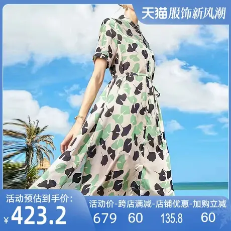 2024夏新款真丝连衣裙花色桑蚕丝中长裙沙滩裙圆领系带A字大摆裙商品大图