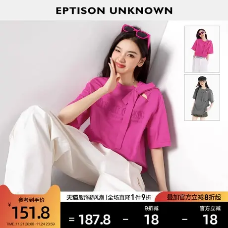 EPTISON短袖T恤女2024夏季新款设计甜辣小众露肩宽松纯棉休闲上衣图片