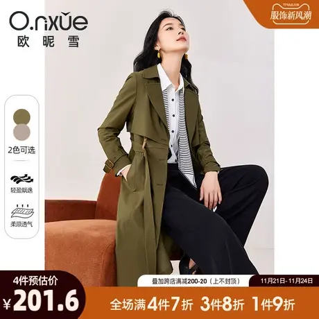 欧昵雪2024春秋新款时尚翻驳领长袖收腰显瘦风衣女直筒中长款外套图片