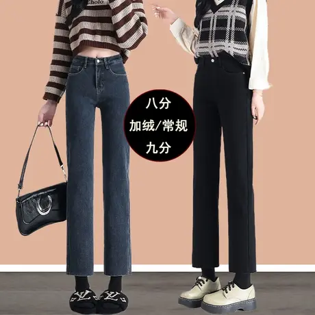 蓝灰直筒牛仔裤女设计感2023年秋冬季新款加绒高腰网红修身烟管裤商品大图