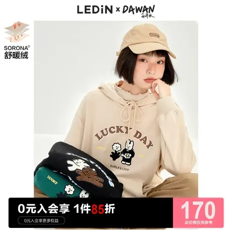 【白开水联名】乐町休闲加绒卫衣2023秋季新款卫衣套装女宽松ins图片