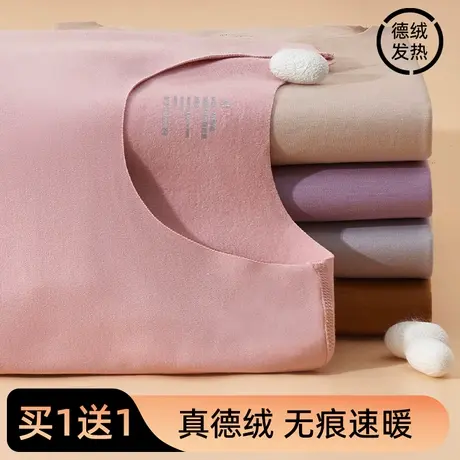 德绒发热保暖内衣女无痕秋衣修身内穿打底衫秋冬季背心上衣棉毛衫商品大图