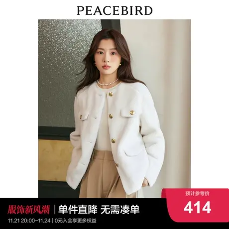 太平鸟小香风仿羊羔毛外套女2023冬装新款白色时尚高级感外套女商品大图