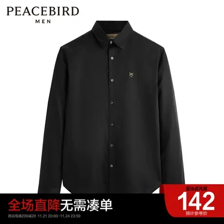 太平鸟男装奥莱  秋冬季新款衬衫长袖修身衬衣商品大图