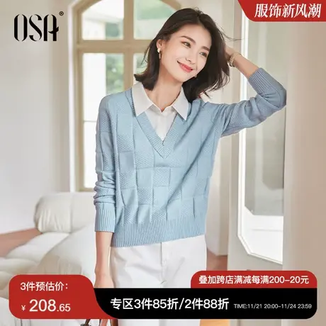 OSA欧莎外穿假两件针织衫女初秋装2023年新款显瘦百搭衬衫领毛衣商品大图