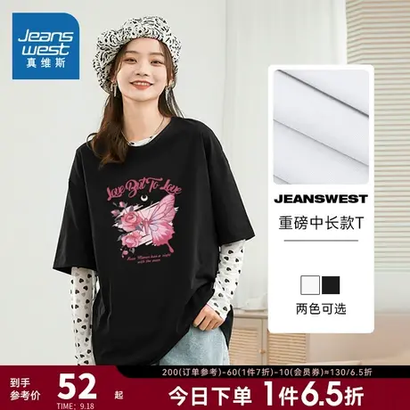 JR真维斯女装2023夏季新款黑色休闲时尚印花上衣宽松重磅中长T恤商品大图