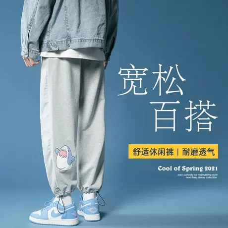 裤子男春秋季初中学生秋装2023年新款休闲运动裤宽松束脚灰色卫裤商品大图