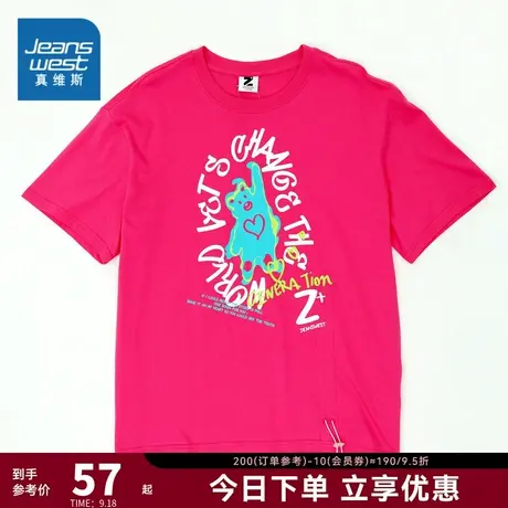 JW真维斯女装 2023夏季新款 宽松纯棉圆领印花抽绳设计感短袖T恤商品大图