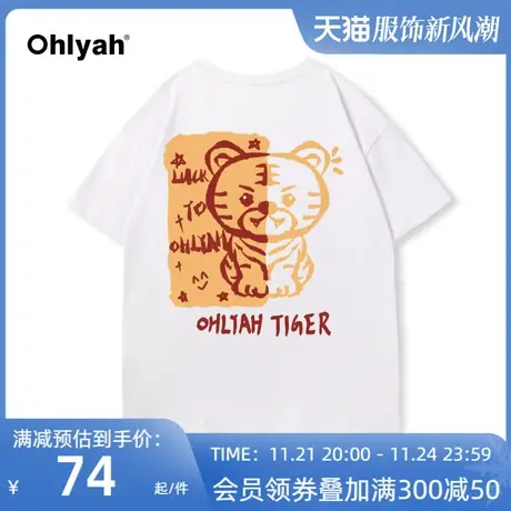 Ohlyah春夏内搭t恤女2023新款宽松潮牌短袖打底衫夏季学生纯棉T恤商品大图