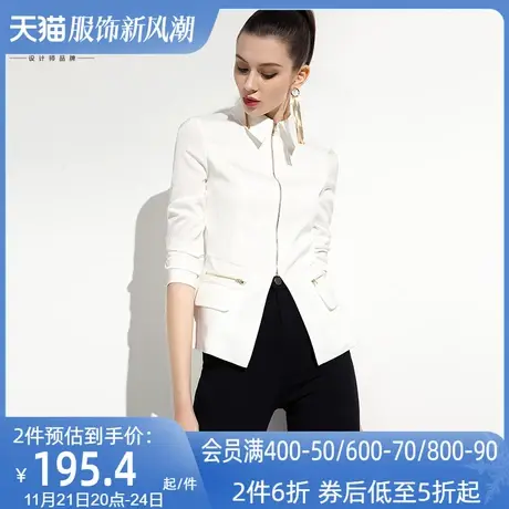 欧洲站白色长袖衬衫女2023早秋新款上衣欧美欧货修身时尚洋气衬衣图片