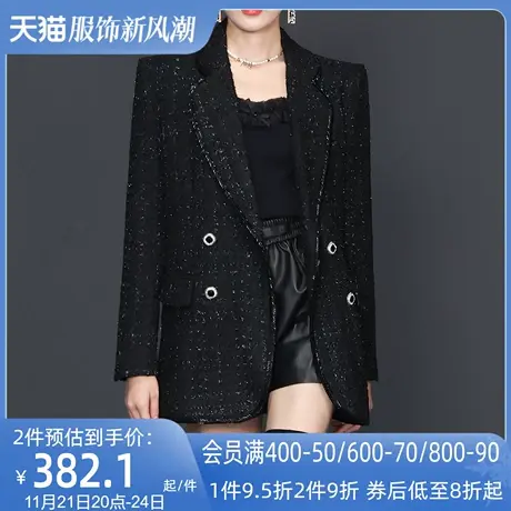 AUI黑色高级感小香风西装外套女2024秋冬新款时尚百搭设计感西服商品大图