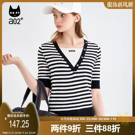 【香草】通勤风短袖T恤女2023夏季新品撞色假两件针织T恤休闲上衣图片