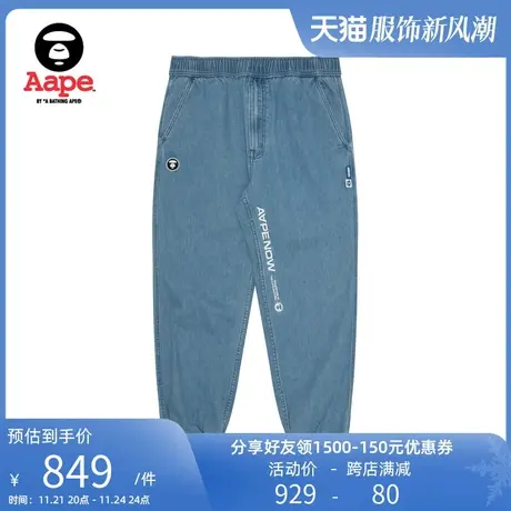 Aape旗舰店男装春夏猿颜徽章字母刺绣简约休闲束脚牛仔裤6912XXL图片
