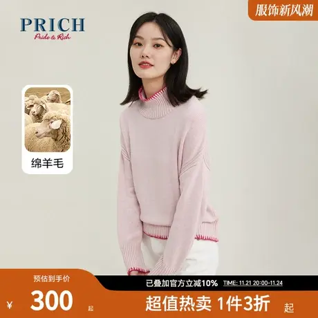 PRICH商场同款针织衫新品秋冬新款含绵羊毛高领套头宽松上衣女图片