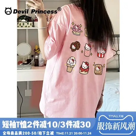 盐系chic甜妹少女风粉色短袖女T恤宽松韩版超火小众百搭正肩上衣图片