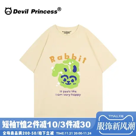 ulzzang小众卡通奶呼呼杏色短袖女t恤夏季宽松ins风超火百搭上衣商品大图