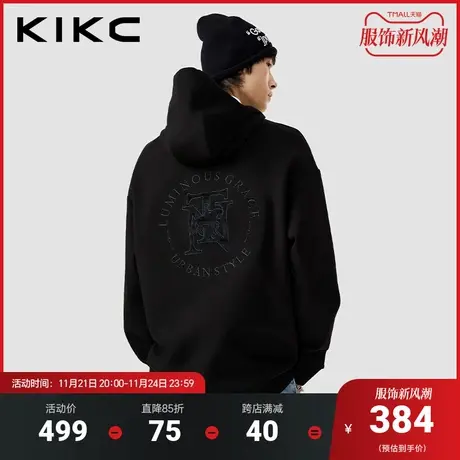kikc连帽卫衣男2023秋冬新款商场同款立体印花套头时尚百搭上衣潮图片
