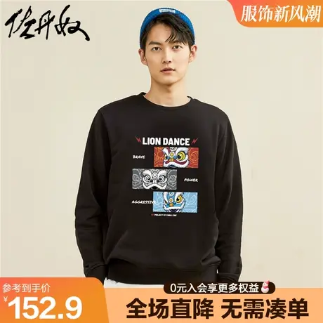 佐丹奴外套男加绒加厚联名醒狮国潮风印花新年红色卫衣男91092218图片