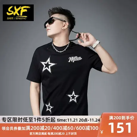 SXF圣希梵短袖T恤男 2023新款潮牌星星体恤 烫钻宽松情侣男士上衣商品大图