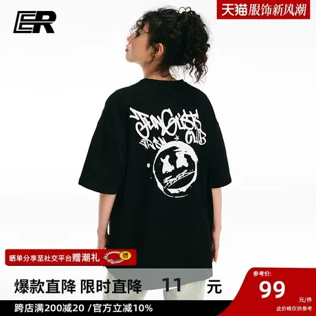 ER笑脸字母涂鸦印花T恤男2023夏新款宽松休闲潮牌【陈天润同款】商品大图