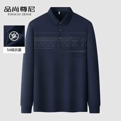 【5A抗菌】男士秋装2023新款中老年爸爸装带口袋翻领休闲长袖T恤商品大图