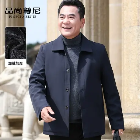 夹克男士秋冬中老年人加绒加厚翻领爸爸冬装单排扣外套宽松爷爷装商品大图