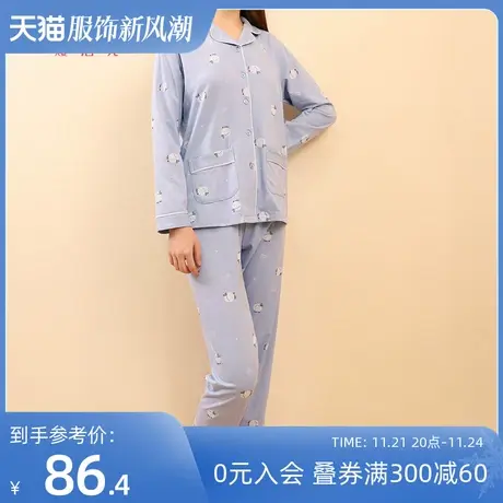 熳洁儿家居服棉女春秋款套装可爱印花卡通长袖睡衣女2021年新款商品大图