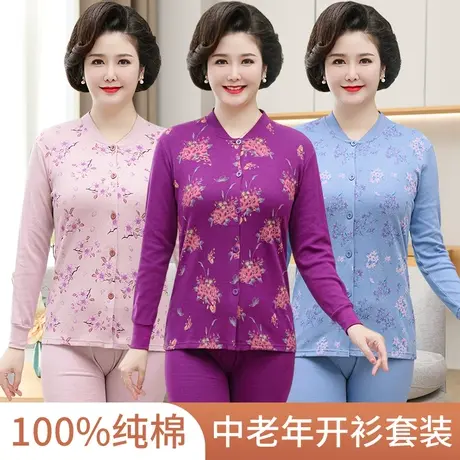 中老年人纯棉秋衣秋裤套装女对襟保暖内衣老人开衫妈妈棉毛衫全棉图片