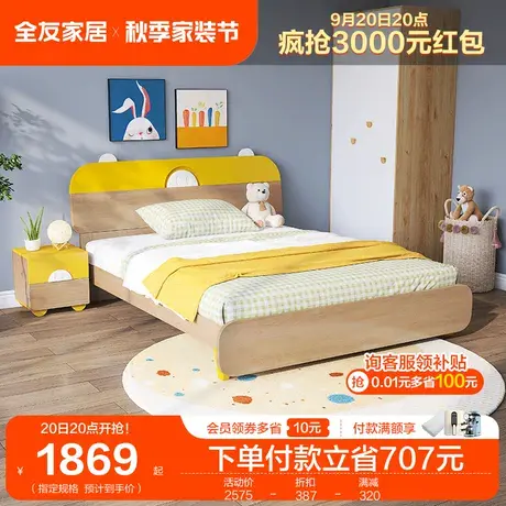 全友家居简约现代床卧室衣柜组合成套家具套装121320图片