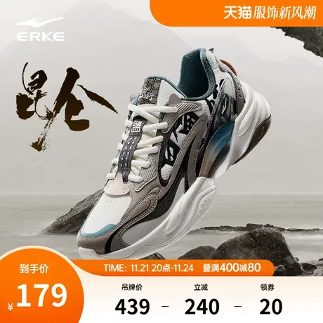 鸿星尔克男鞋运动鞋寻鹿春季新款厚底防滑百搭潮流休闲鞋老爹鞋男商品大图