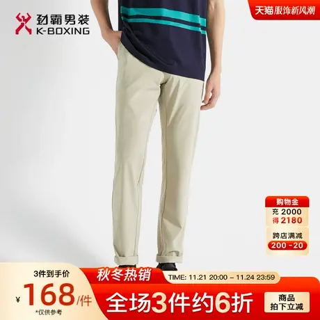 劲霸男装男士夏季新款多色可水洗直筒修身款休闲裤裤装VQXG2511商品大图