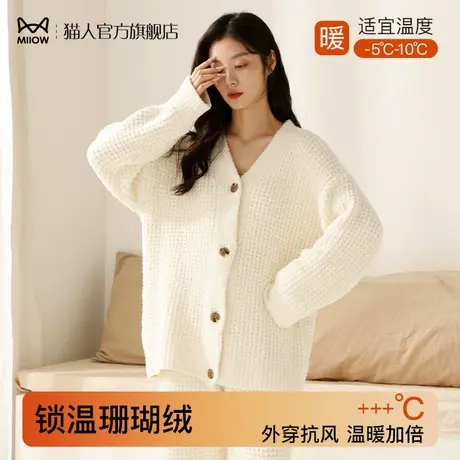 猫人珊瑚绒睡衣冬季女款长袖加绒加厚华夫格法兰绒家居服套装冬天图片