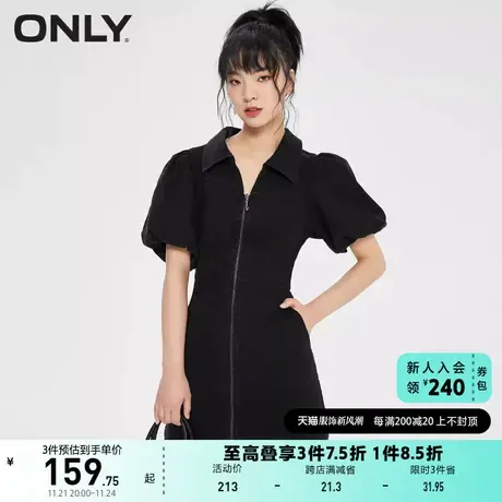 ONLY奥莱夏季百搭显瘦A字修身短款牛仔连衣裙女图片