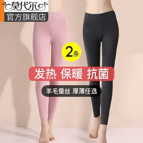 莫代尔秋裤女薄款高腰美体线裤无痕绒德发热打底羊毛蚕丝保暖裤冬图片