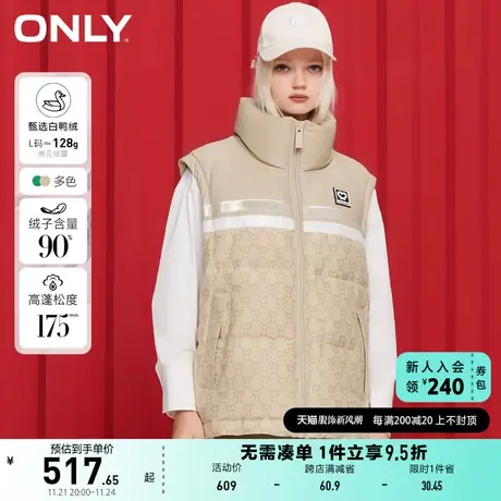 ONLY奥莱冬季立领满印拼接百搭90绒短款羽绒马甲女图片