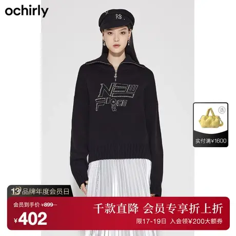 【首降】欧时力羊毛polo毛衣女新款秋装金属烫图宽松休闲上衣商品大图