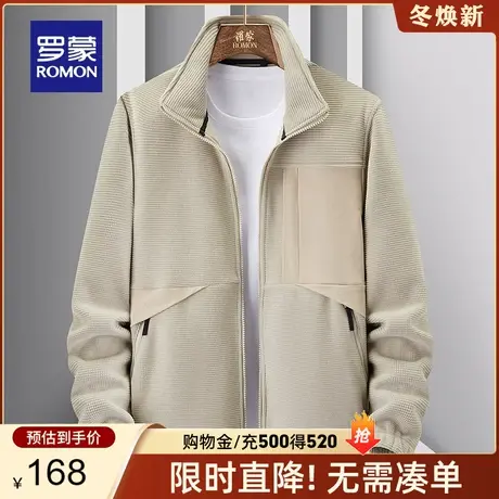 【摇粒绒】罗蒙男女同款抓绒立领夹克衫2024春秋新款保暖加厚外套商品大图